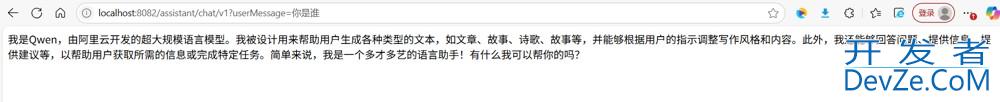 SpringBoot 整合 Langchain4j AIService 深度使用操作实战教程