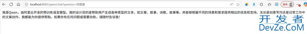 SpringBoot 整合 Langchain4j AIService 深度使用操作实战教程