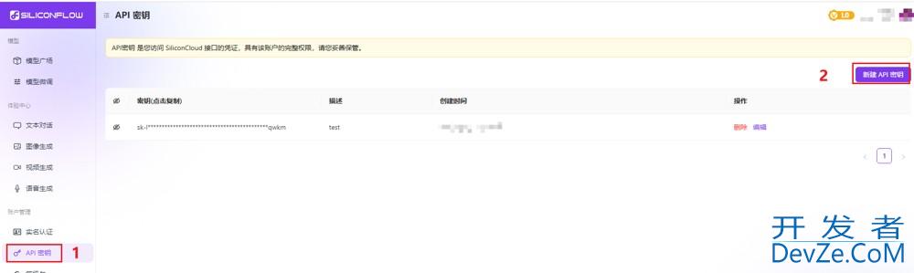 IDEA使用proxy ai集合deepseek教程
