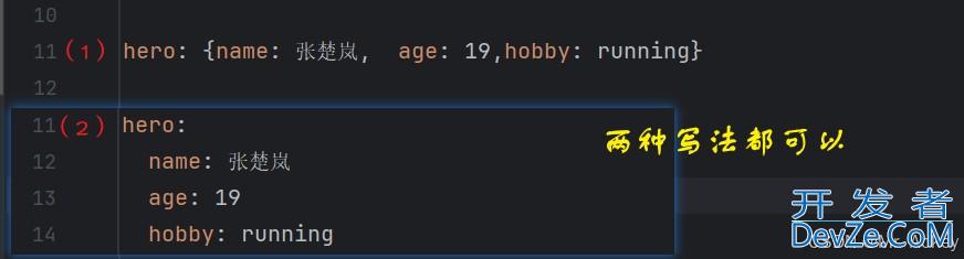 Spring Boot 中 Properties 与 YAML 的深度解析与最佳实践记录(告别配置混乱)