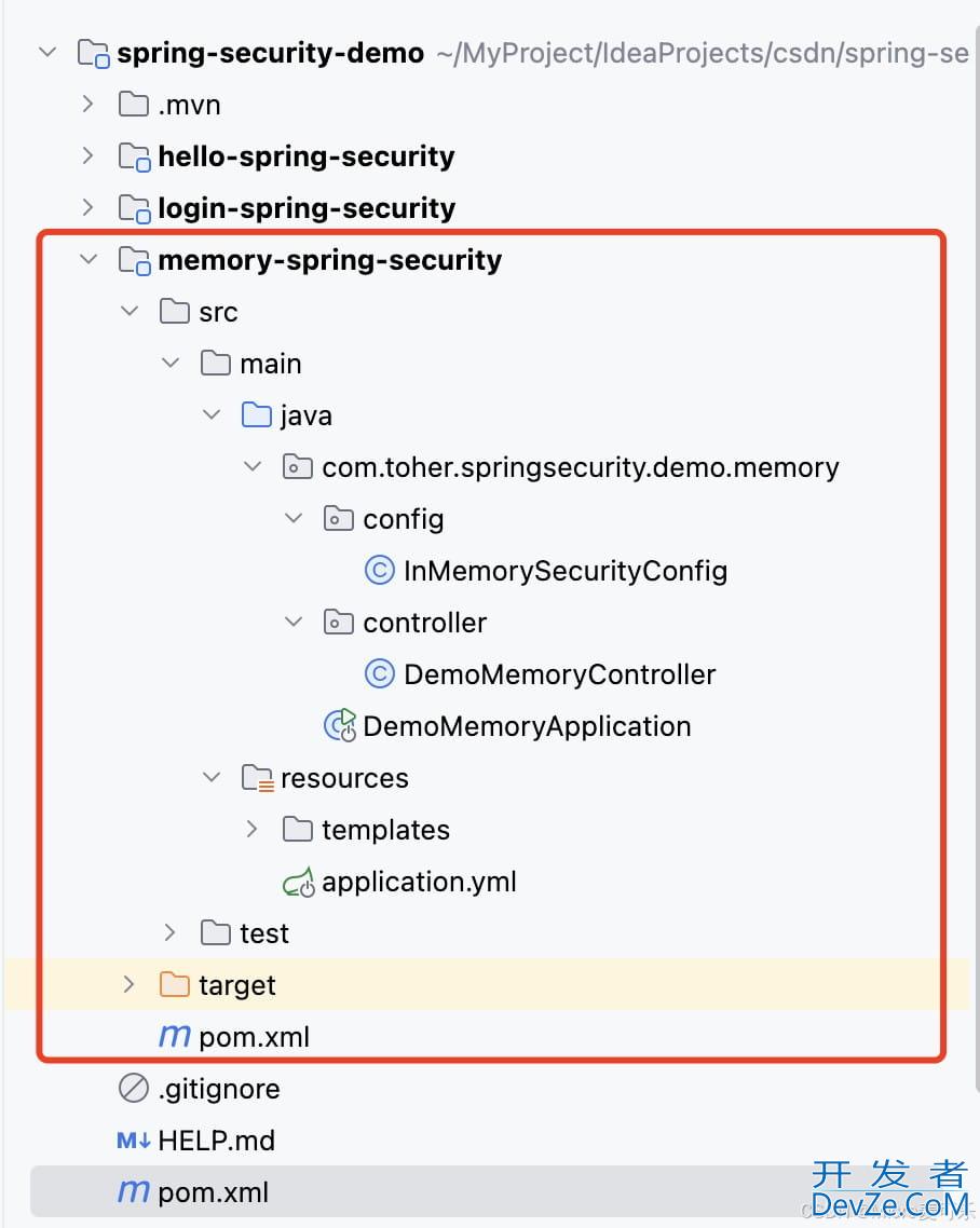 最新Spring Security的基于内存用户认证方式