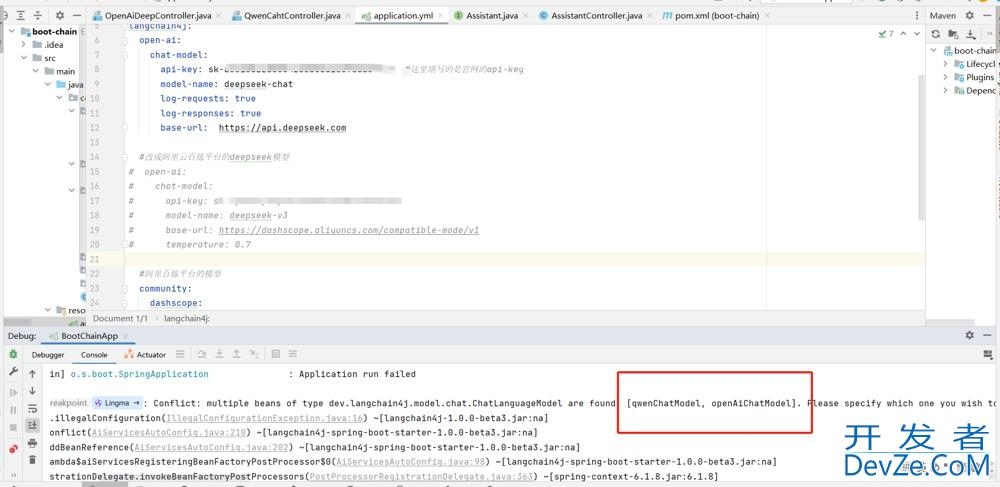 SpringBoot 整合 Langchain4j AIService 深度使用操作实战教程