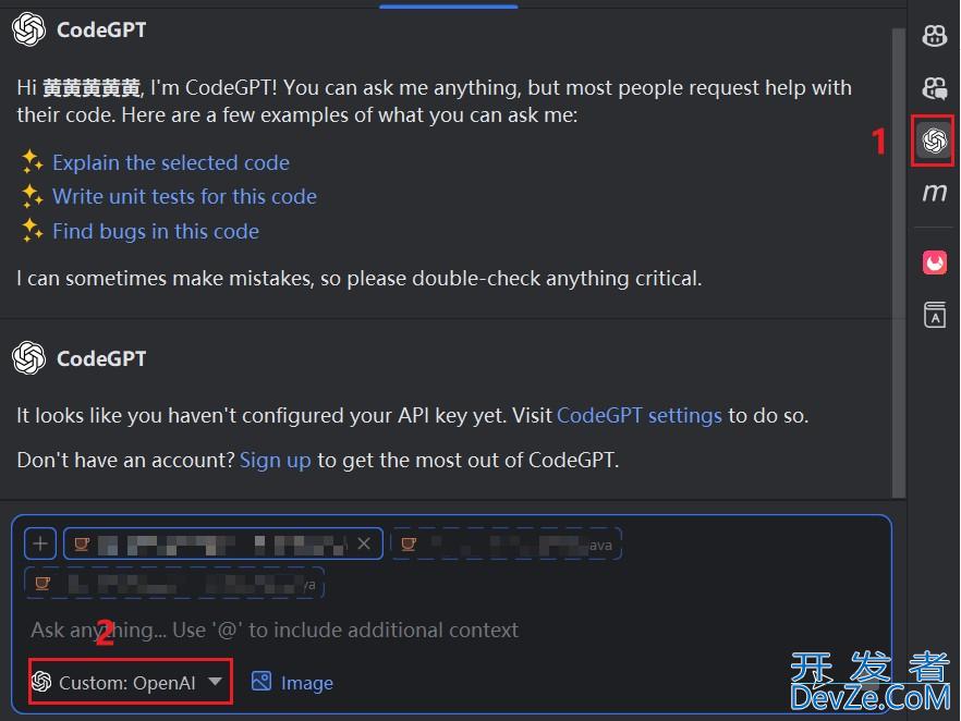 IDEA使用proxy ai集合deepseek教程