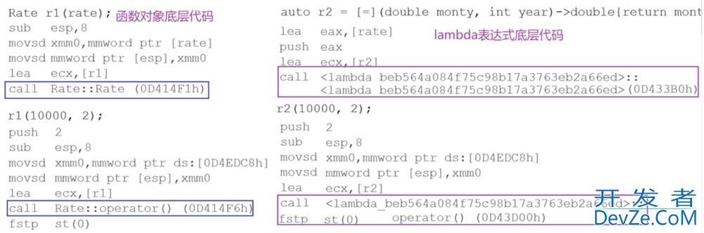 C++11右值引用与Lambda表达式的使用