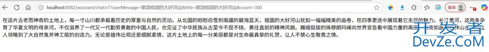SpringBoot 整合 Langchain4j AIService 深度使用操作实战教程