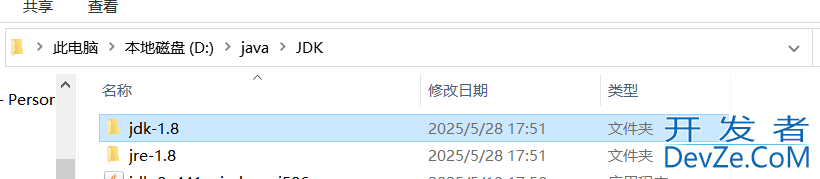 JDK的卸载与安装步骤超详细讲解