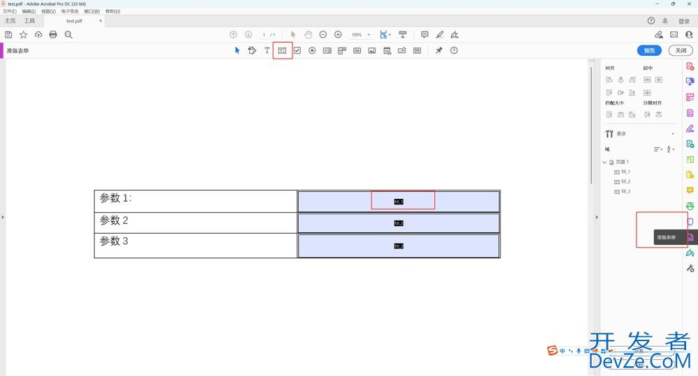 java中pdf模版填充表单踩坑实战记录(itextPdf、openPdf、pdfbox)