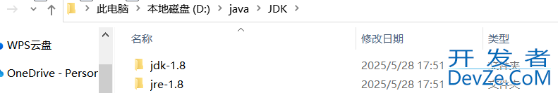 JDK的卸载与安装步骤超详细讲解