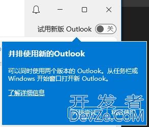 C#调用邮箱应用发送带附件的邮件