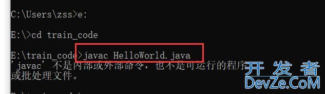 Java入门学习之环境变量与程序运行原理详解