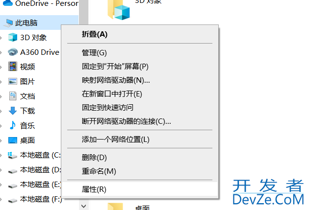 JDK的卸载与安装步骤超详细讲解