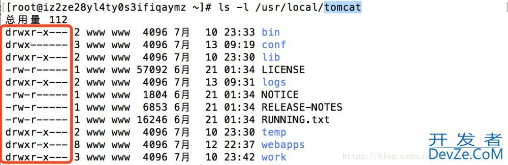 Linux如何查看文件权限的命令