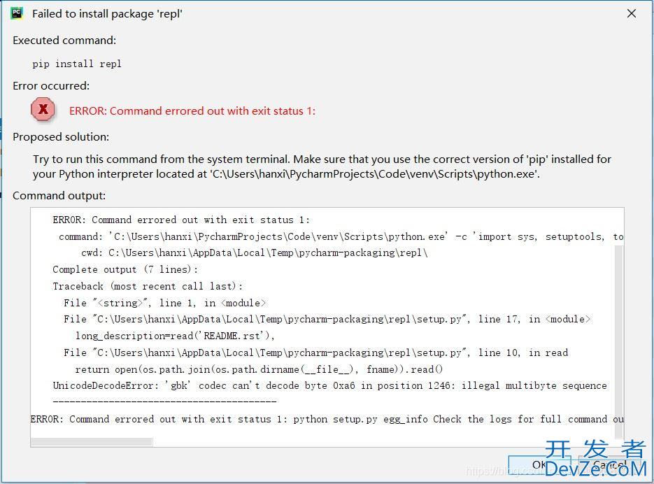 Python报错ERROR:Command errored out with exit status 1:问题