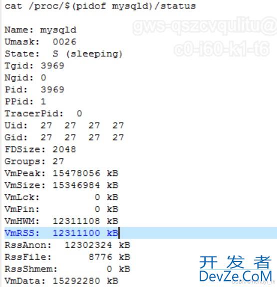 MySQL 内存使用率常用分析语句