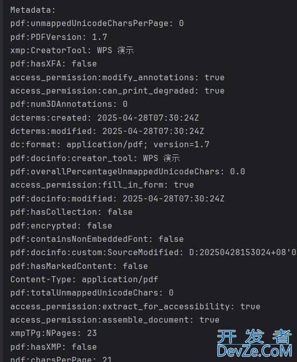 基于SpringBoot使用Tika实现文档解析
