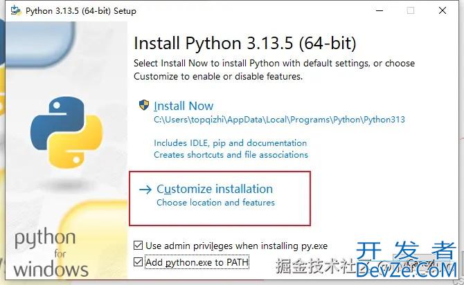Android调用python库和方法的完整教程