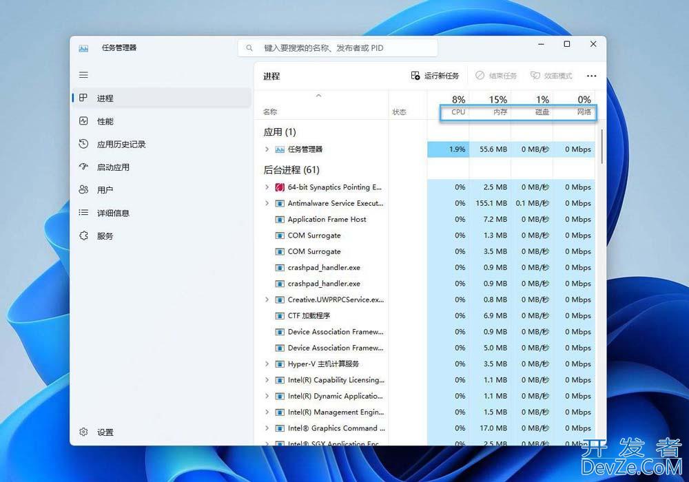 效率模式有什么作用? Win11效率模式开启与关闭方法