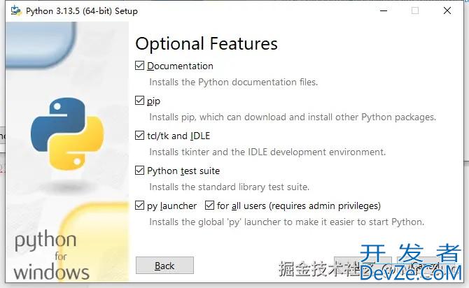 Android调用python库和方法的完整教程