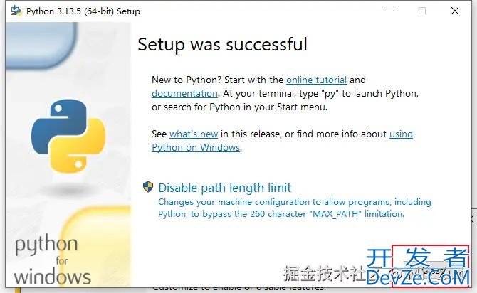 Android调用python库和方法的完整教程
