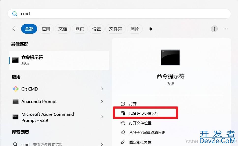 MySQL重置密码终极版(附详细步骤)
