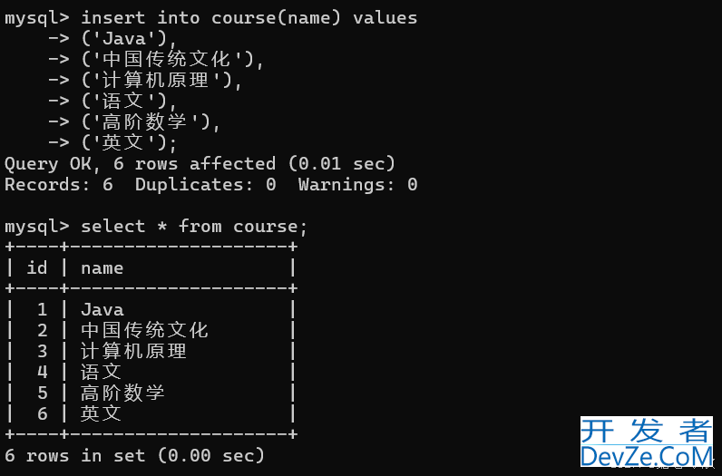 MySQL数据库约束和多表查询实例代码