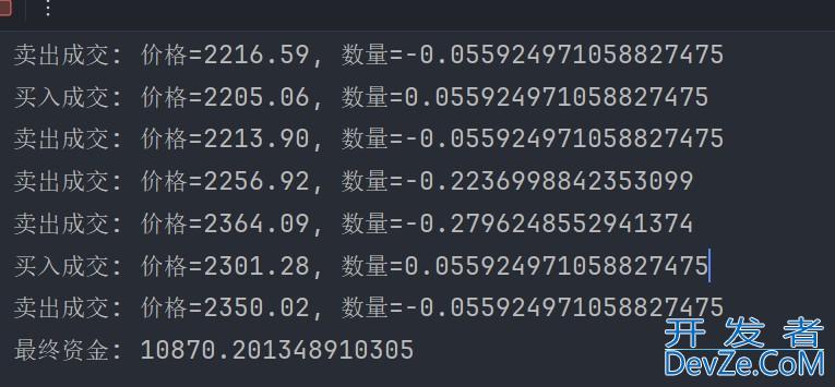 Python实现网格交易策略的过程