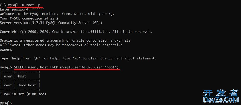 MySQL重置密码终极版(附详细步骤)