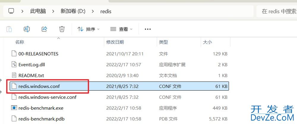 Redis设置永久密码方式