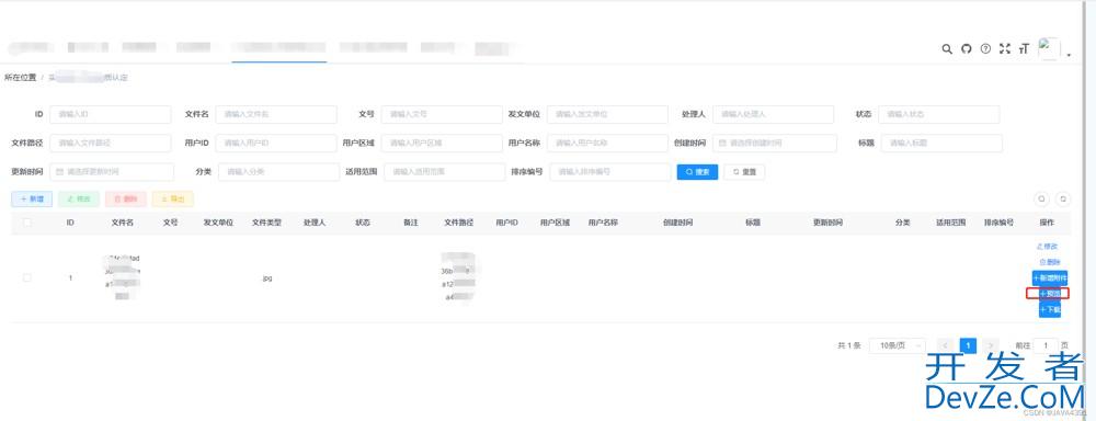 kkFileView在线文件预览与项目集成方式