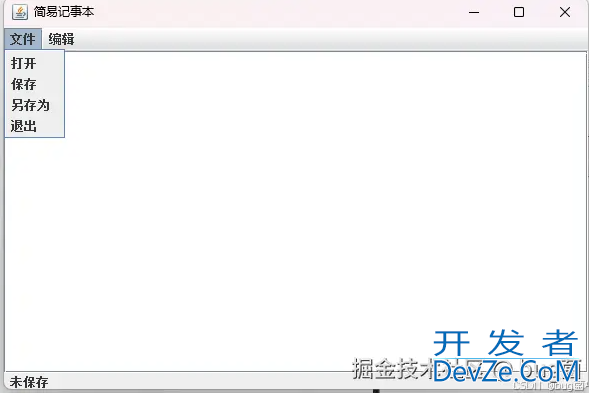 Java实现简单记事本的完整指南
