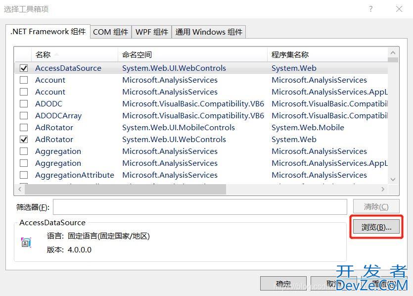 C#(Winfrom)自定义控件--组合控件方式