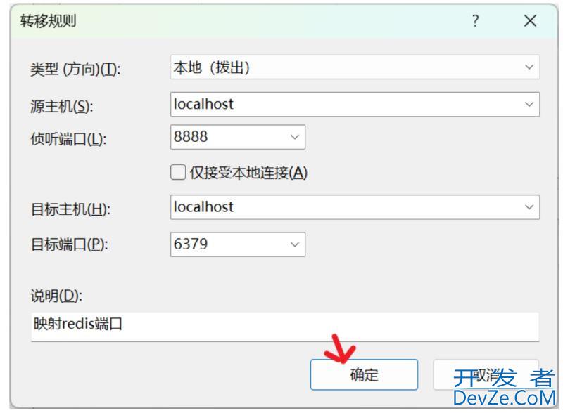 Java客户端连接Redis的详细步骤