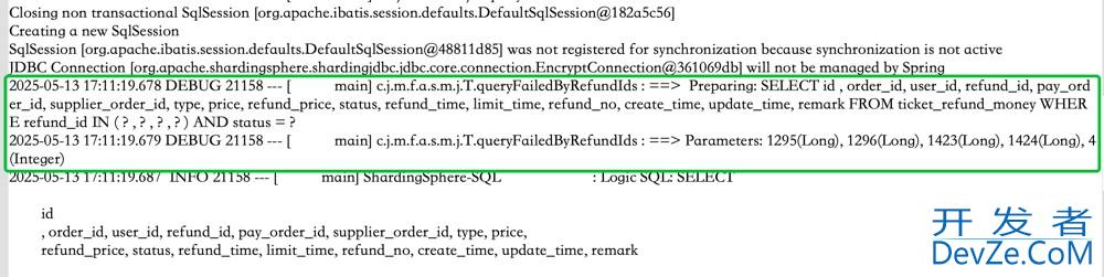 使用MybatisPlus实现sql日志打印优化