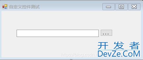 C#(Winfrom)自定义控件--组合控件方式