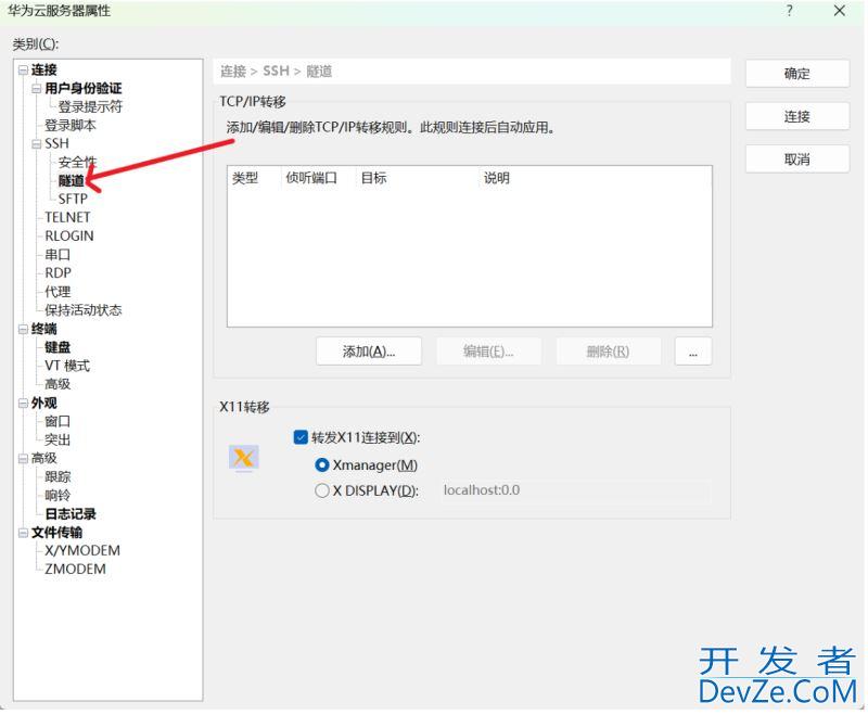 Java客户端连接Redis的详细步骤