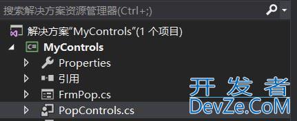 C#(Winfrom)自定义控件--组合控件方式