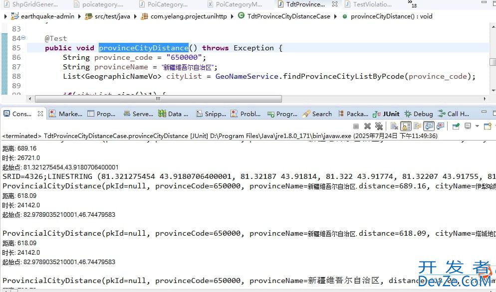 基于GeoTools和SpringBoot的省域驾车最快路线规划方法