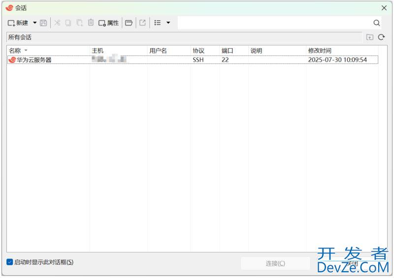 Java客户端连接Redis的详细步骤
