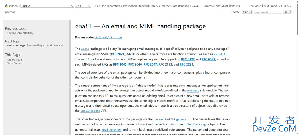 Python使用imaplib和email库实现自动化邮件处理教程