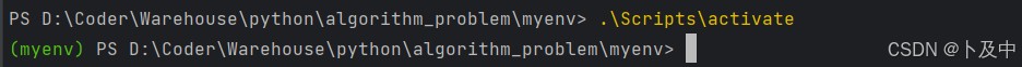 Python / PyCharm虚拟环境搭建与使用方法详解