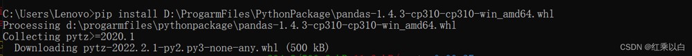 Python安装Pandas库的两种方法