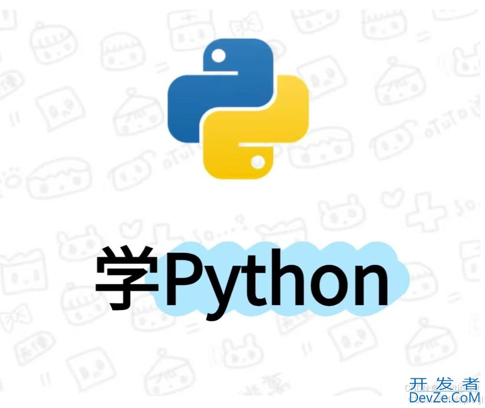 一文详细了解python的深浅拷贝