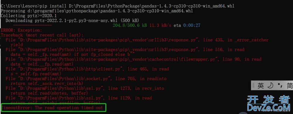 Python安装Pandas库的两种方法