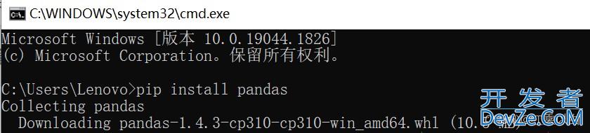Python安装Pandas库的两种方法