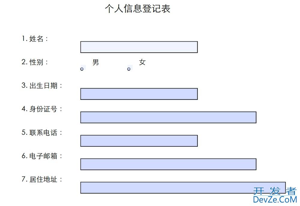 使用Python实现自动填写PDF表格