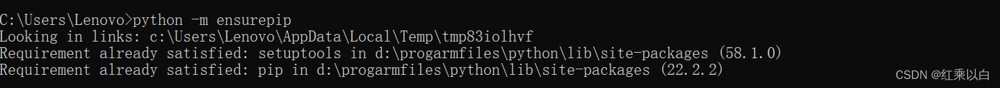 Python安装Pandas库的两种方法