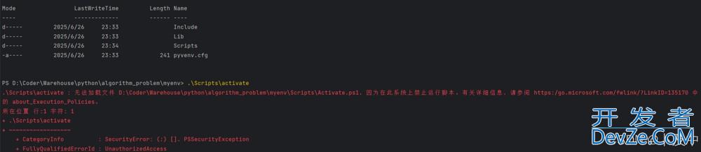 Python / PyCharm虚拟环境搭建与使用方法详解