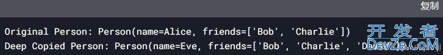 一文详细了解python的深浅拷贝