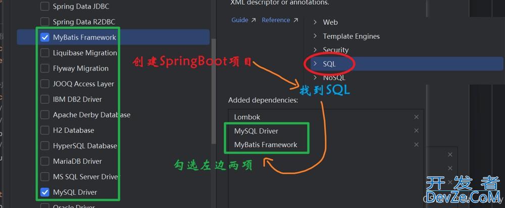 破茧 JDBC:MyBatis 在 Spring Boot 中的轻量实践指南