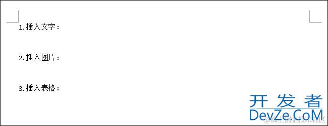 C#替换Word文档中的书签内容的详细步骤
